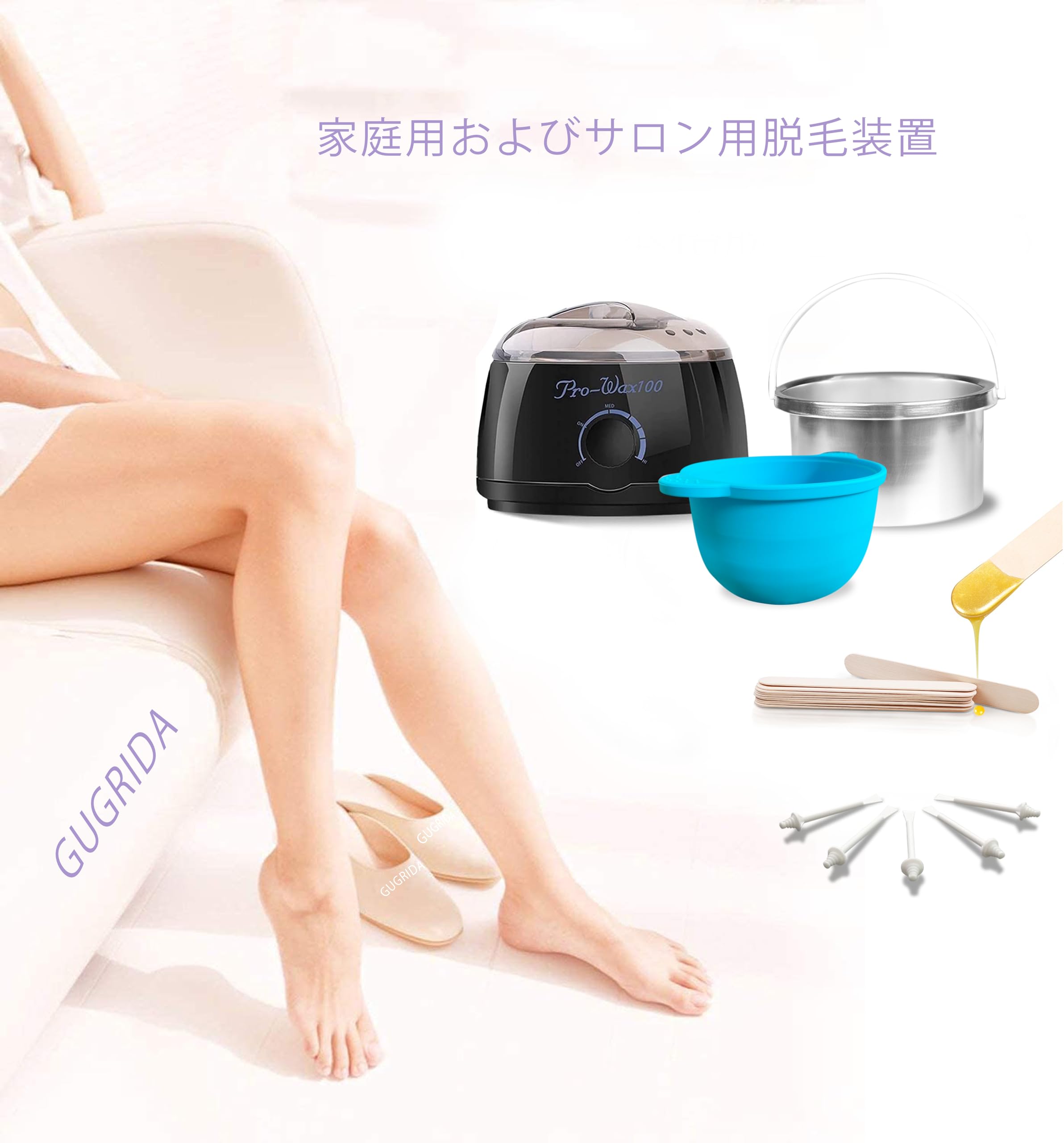 Amazon.co.jp: ブラジリアンワックス 脱毛 Gugrida PRO-WAXバージョン