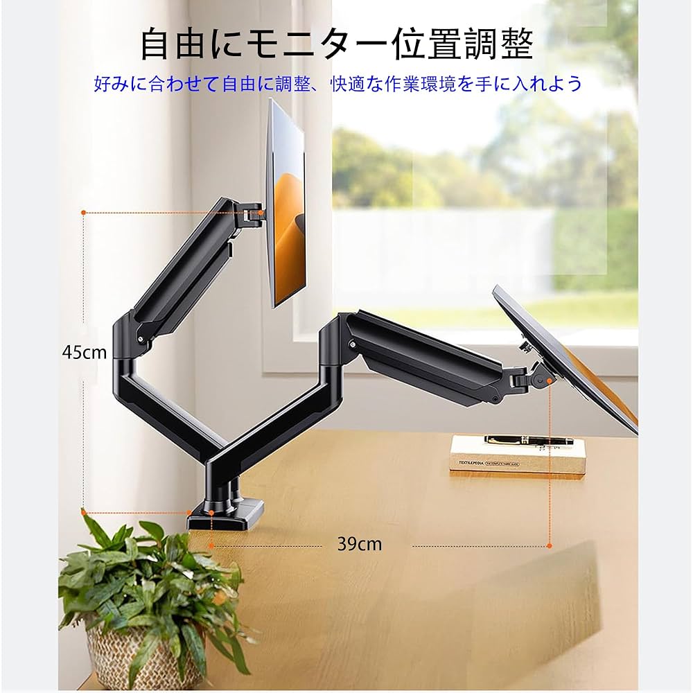 510152 KIMOCA モニターアーム デュアルアーム 2画面 白 Amazon.co.jp: KIMOCA モニターアーム デュアルアーム 2画面 13