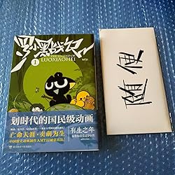 お客様イメージ