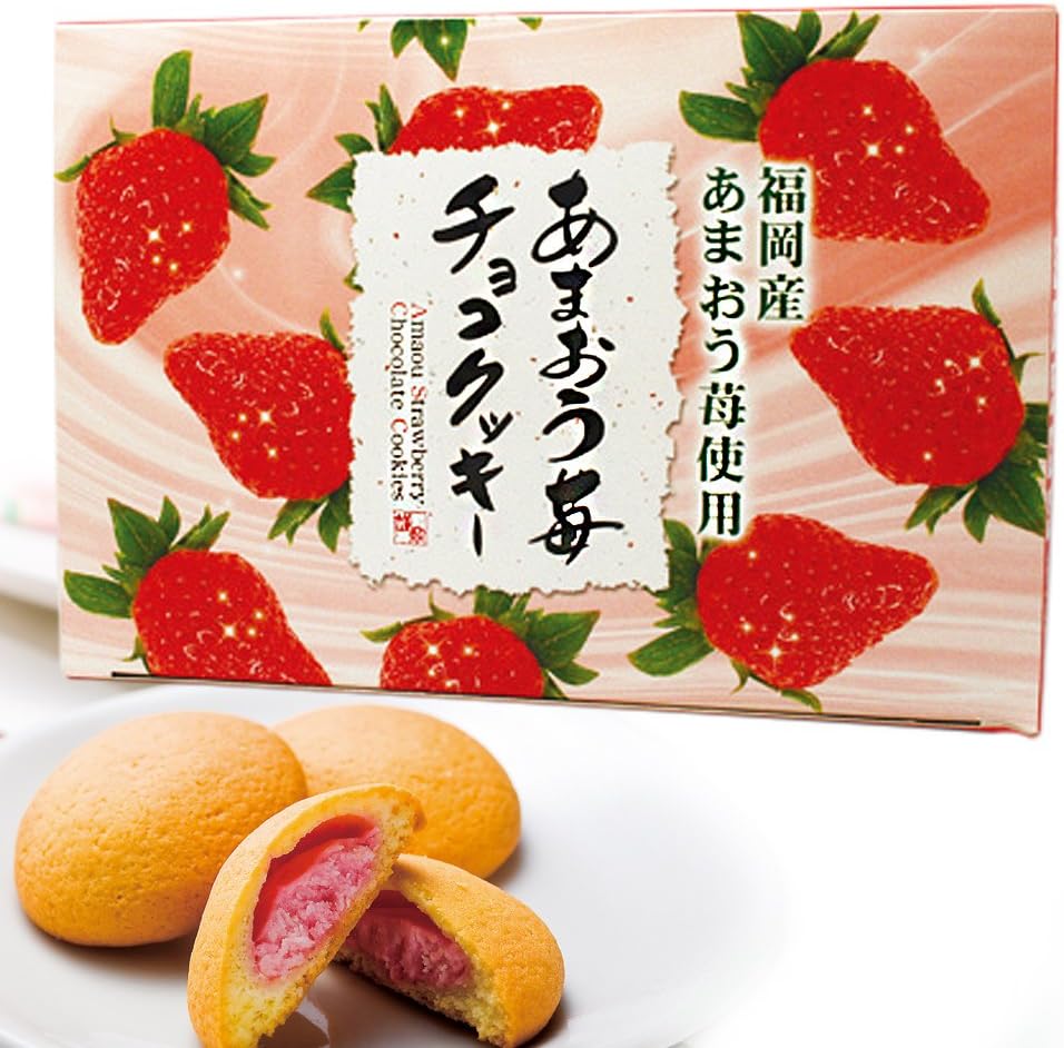 Amazon ほがや 福岡土産 あまおう苺チョコクッキー 個入り ほがや ビスケット クッキー 通販