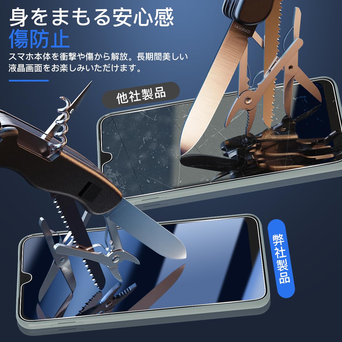 Amazon | 用 arrows We2 F-52E FCG02 ガラスフィルム【2枚セット 日本