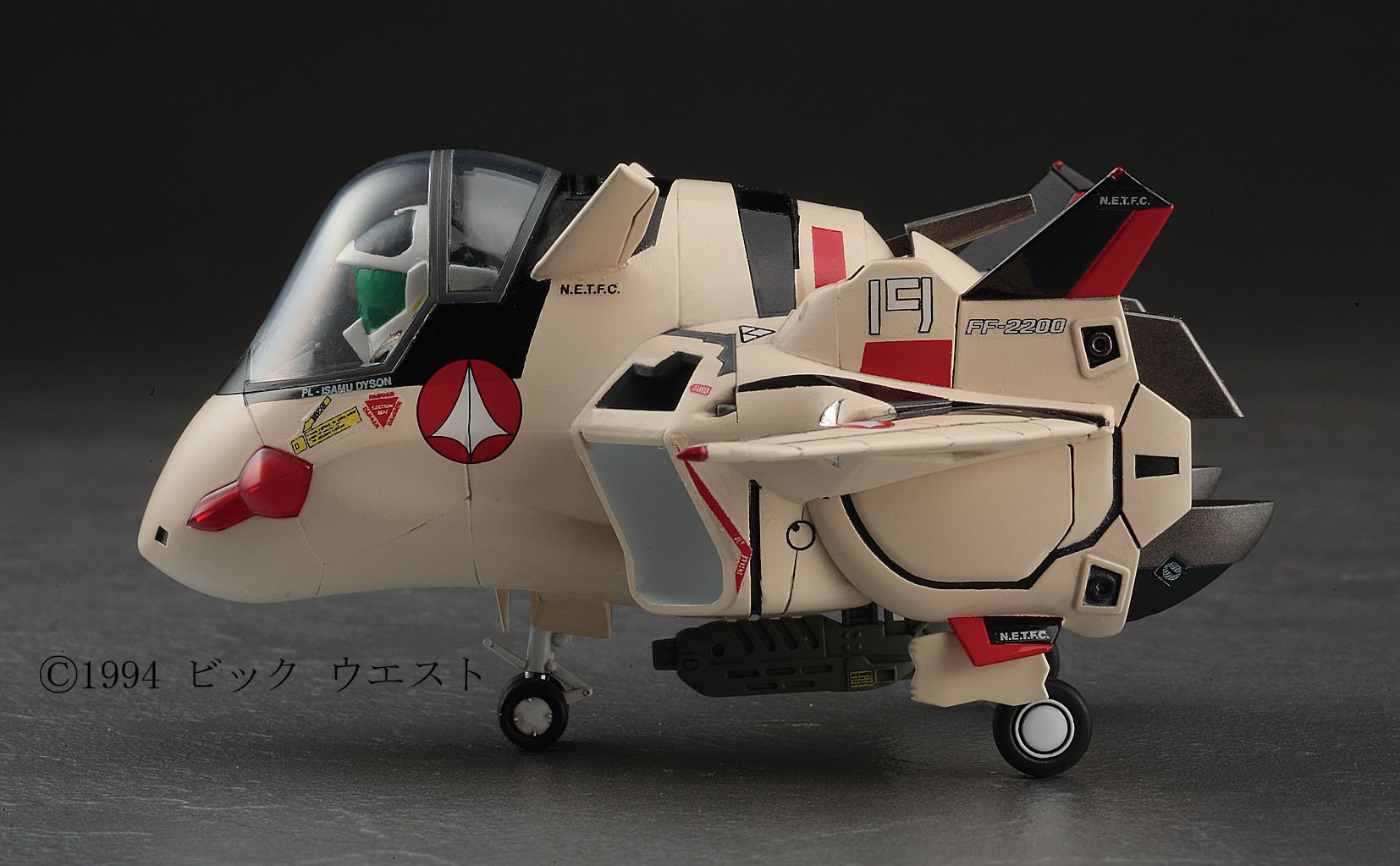 ハセガワ たまごひこーき マクロスプラス YF-19 マクロスプラス ノンスケール プラモデル 65796 tf8su2k Amazon | ハセガワ たまごひこーき マクロスプラス YF-19