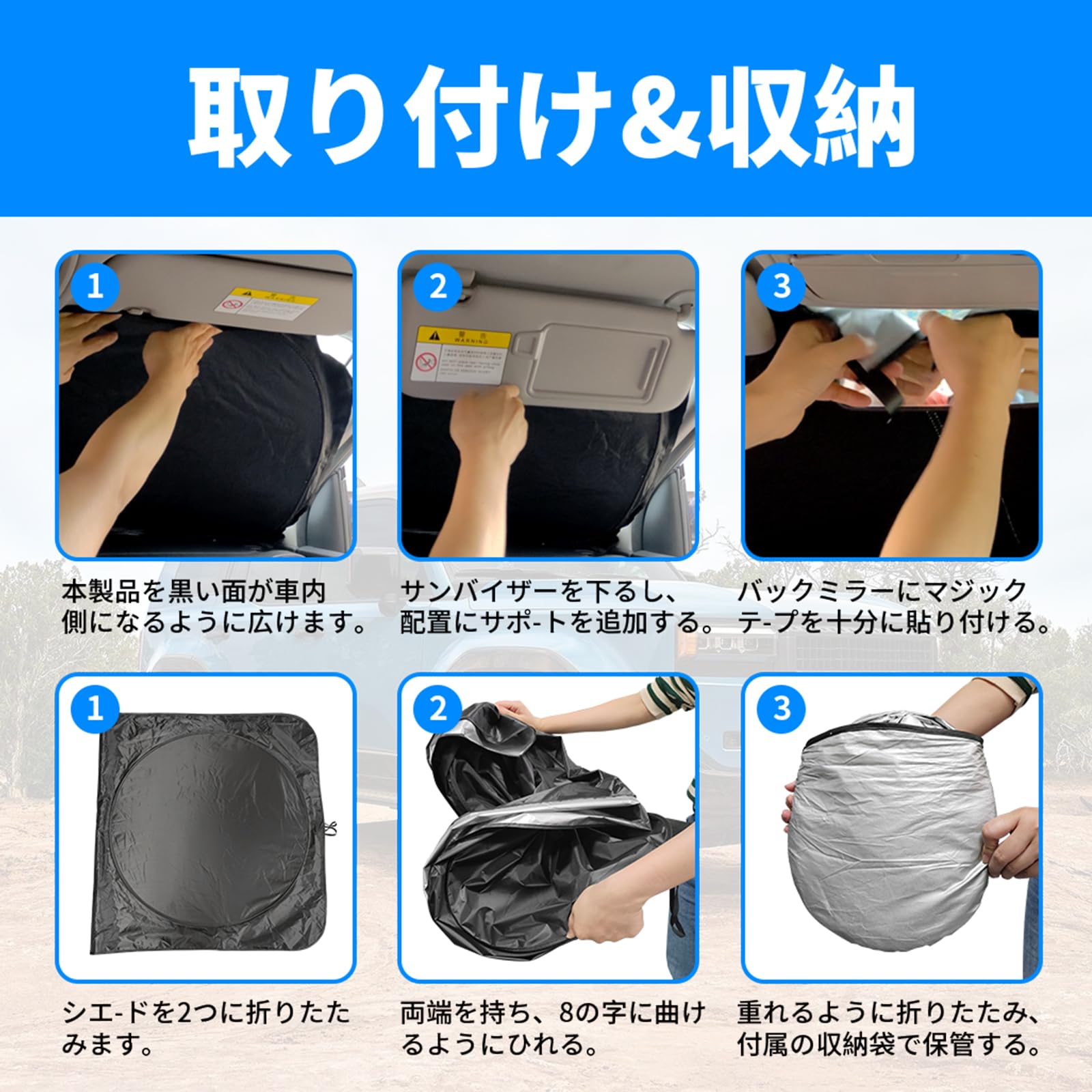 Amazon.co.jp: マセラティ レヴァンテ専用 サンシェード フロント