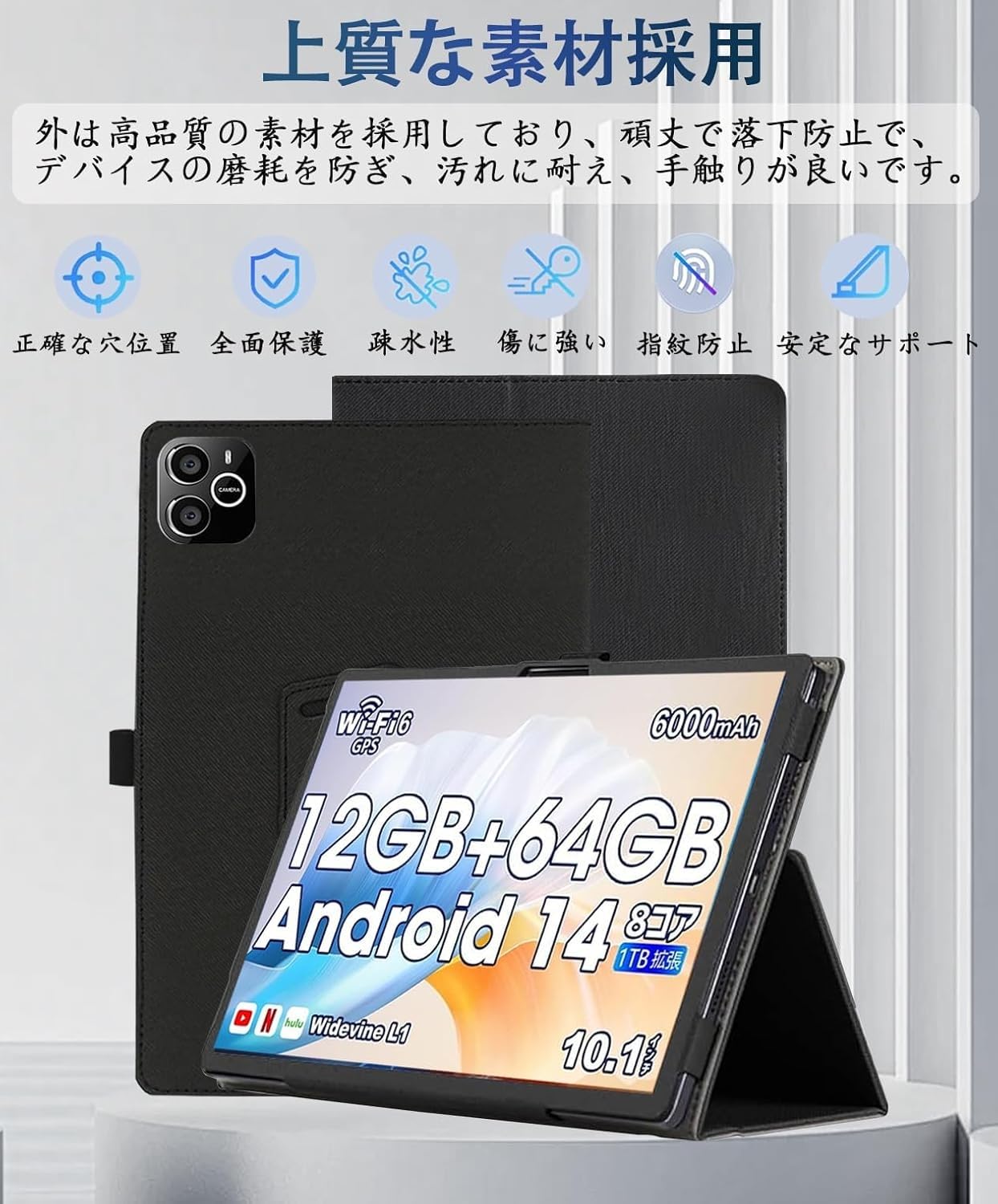 Amazon.co.jp: For Wpawa HT10-A 用のタブレットケース カバー 10