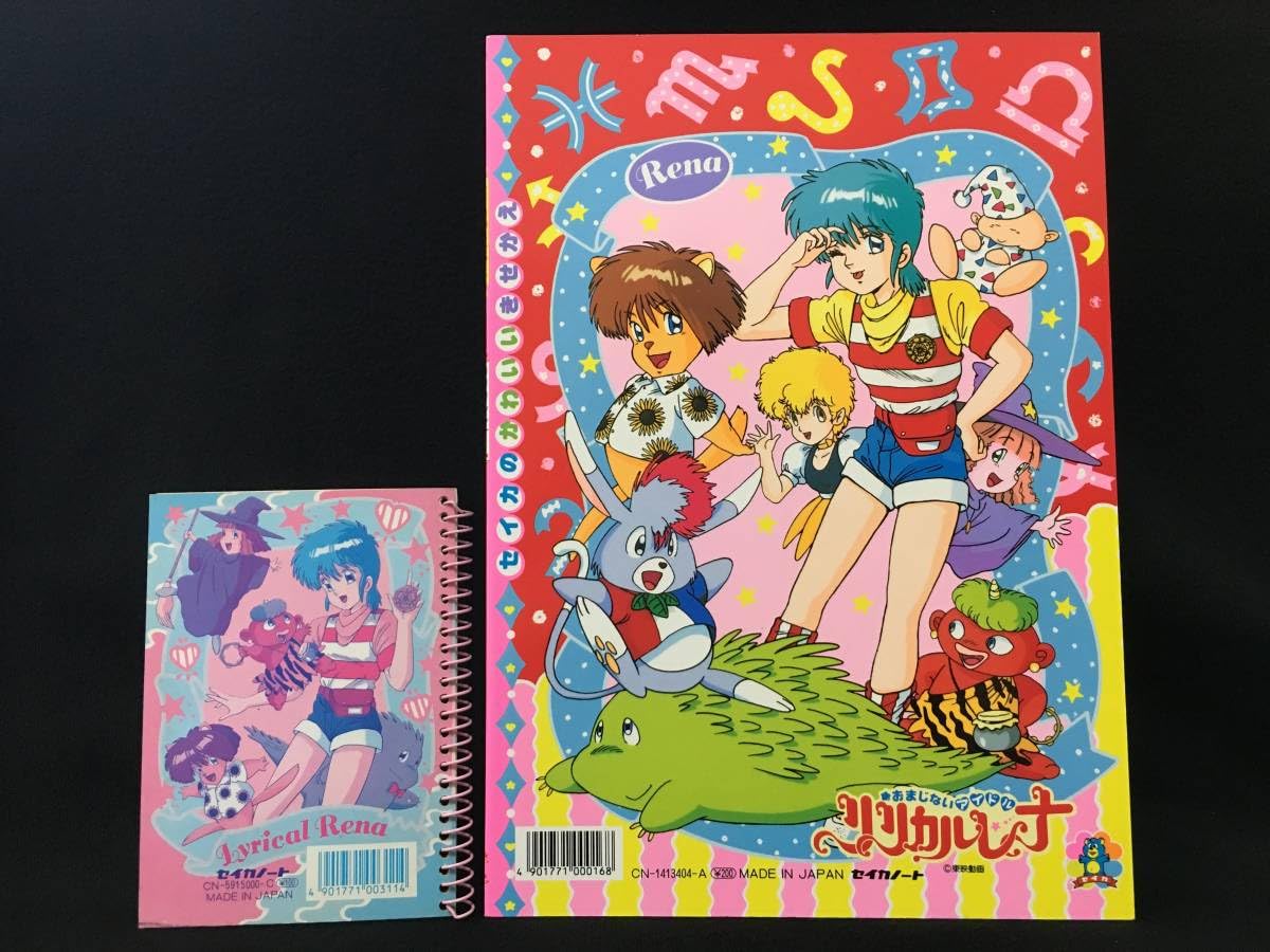 Amazon.co.jp: セイカノート おまじないアイドル リリカルレナ リング