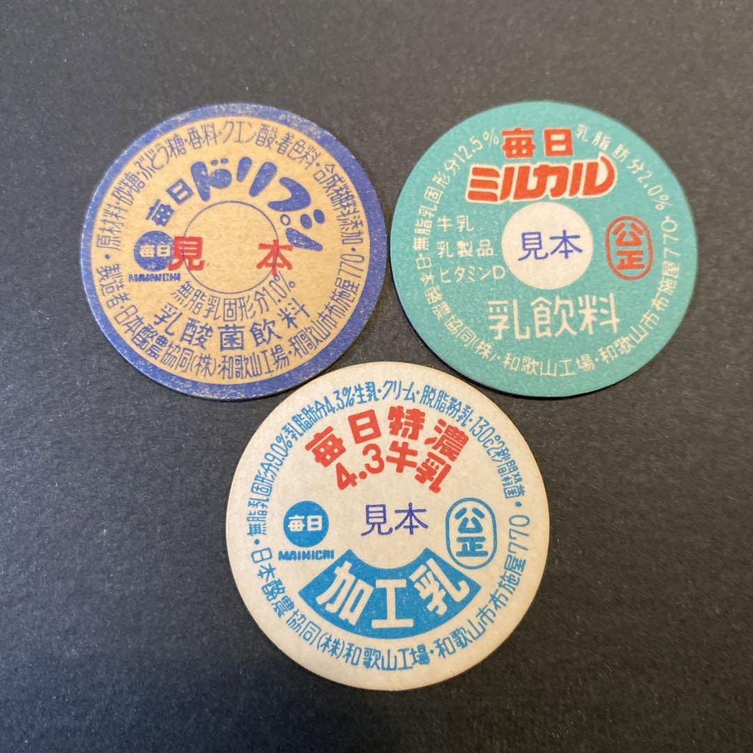 Amazon.co.jp: Set of 7 Milk Caps : Baby