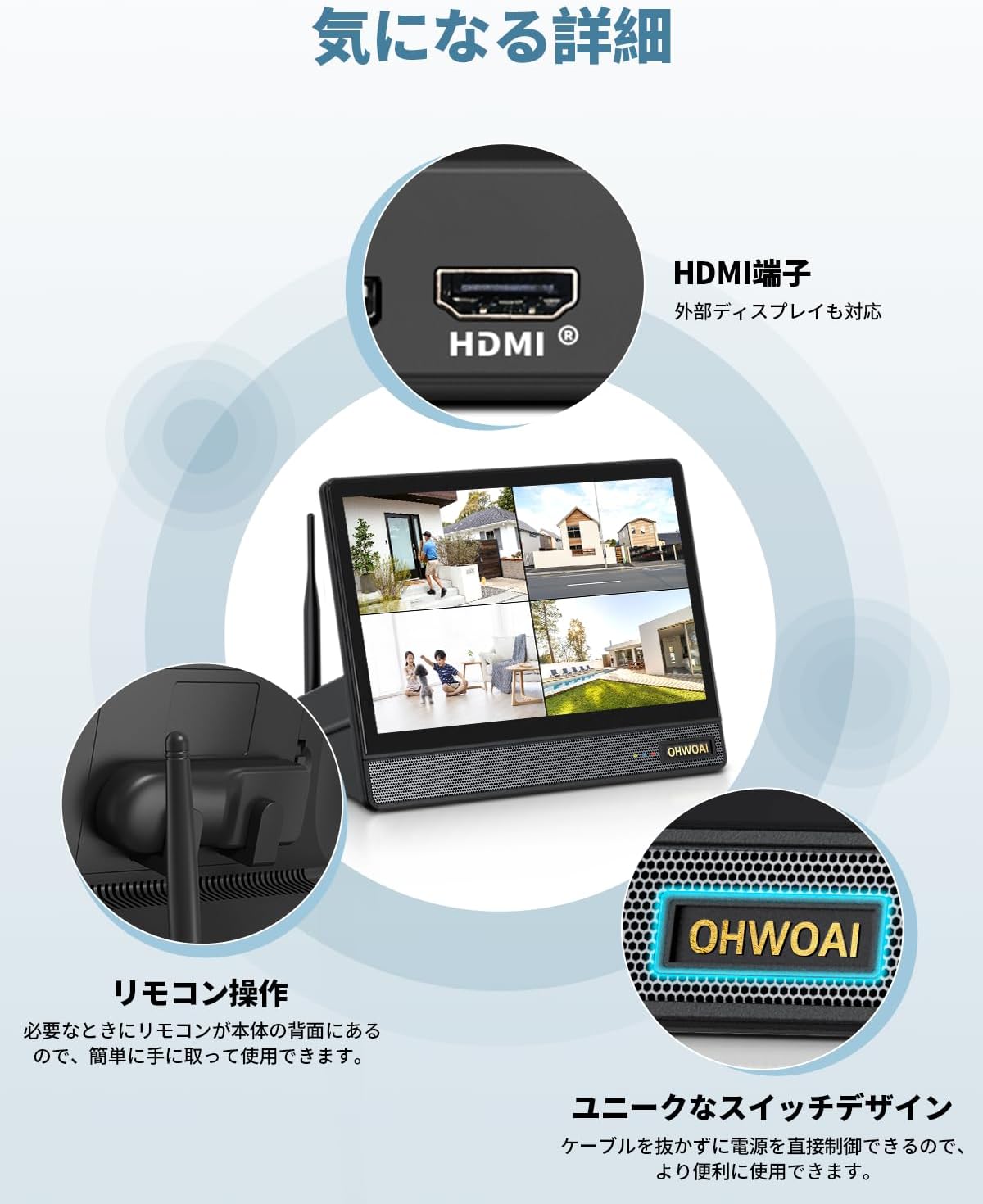 OHWOAIワイヤレス防犯カメラ対応 【OPTART】 onvifプロトコル対応されるカメラサポート ペアリング必要