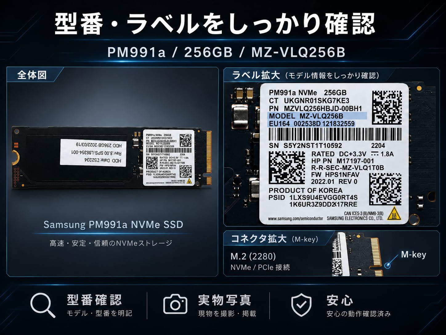 Amazon | 【整備済み品】Samsung PM991a 256GB NVMe SSD M.2 2280 PCIe