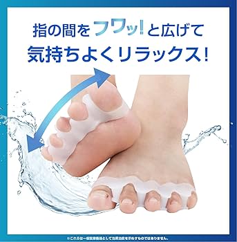 Amazon | FitEcho 足指サポーター 足指広げる パカッと広げる 簡単着脱