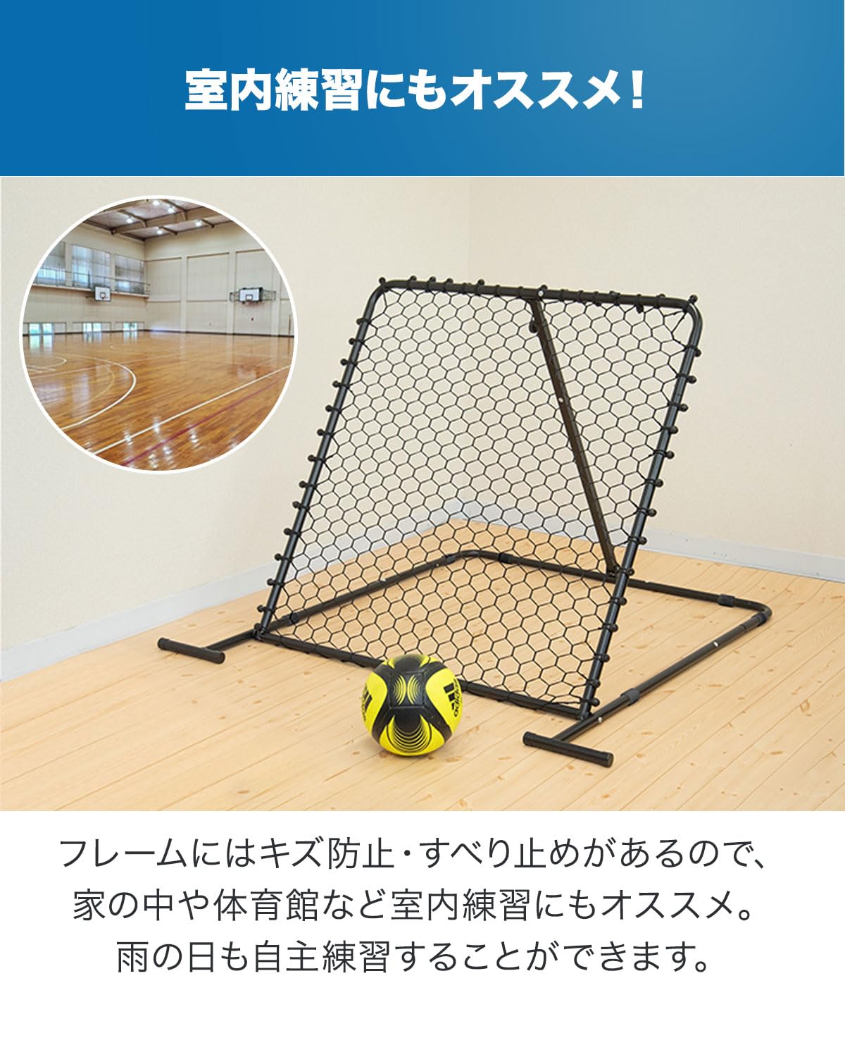 Amazon | FIELDOOR 角度調整可能 リバウンドネット サッカー ごろ球