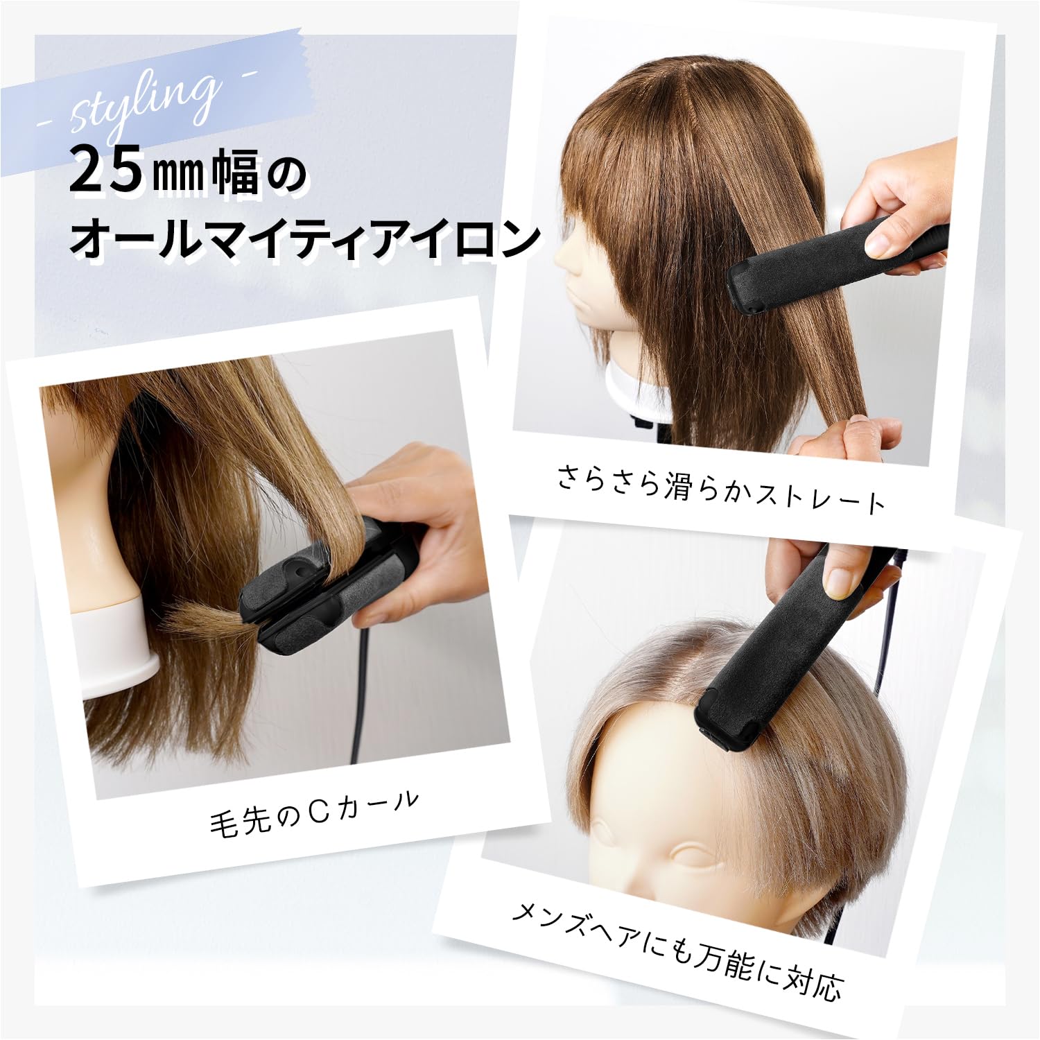Amazon | Onedam ワンダム ヘアアイロン ストレート カール 赤外線