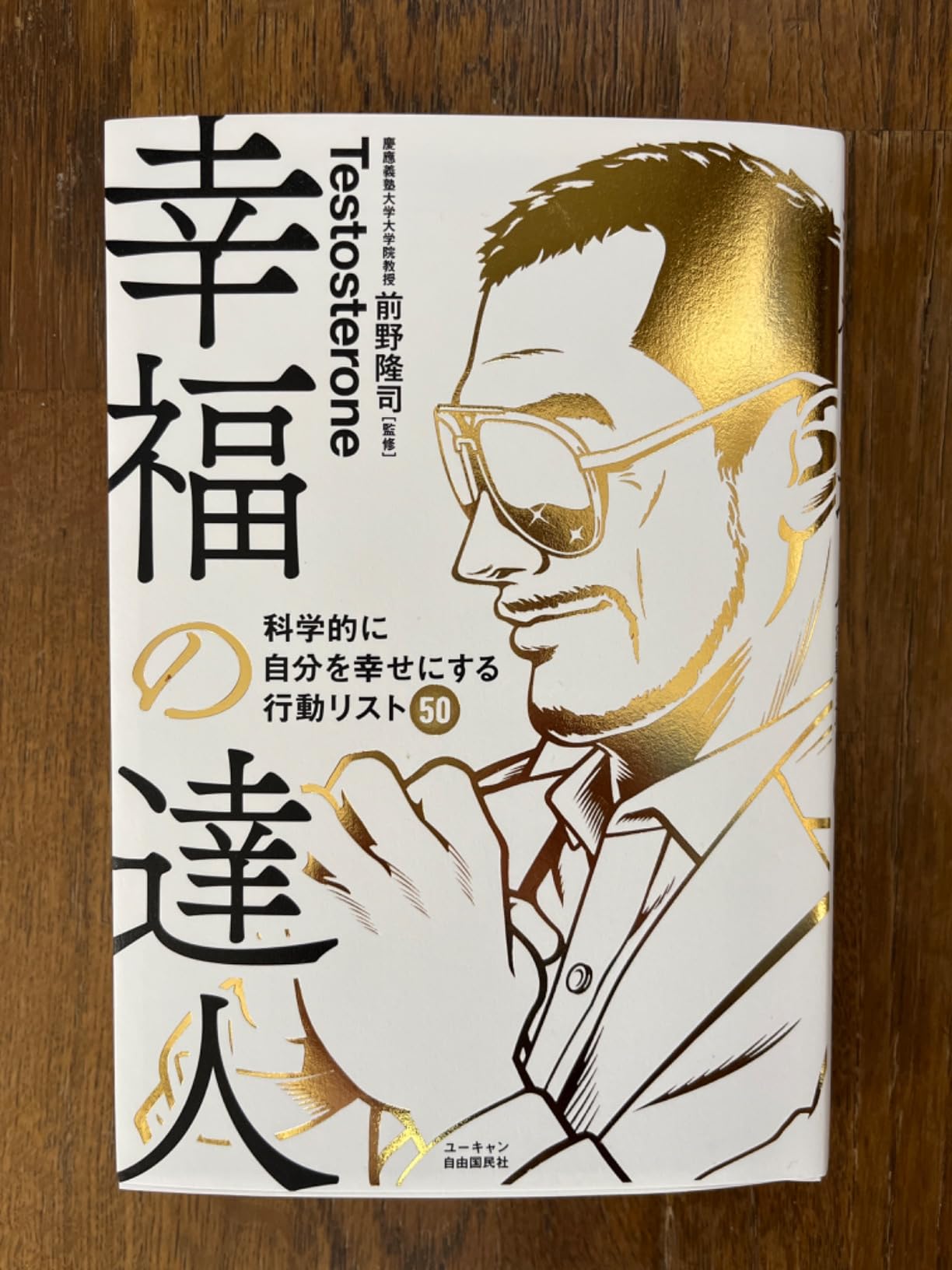 お客様イメージ