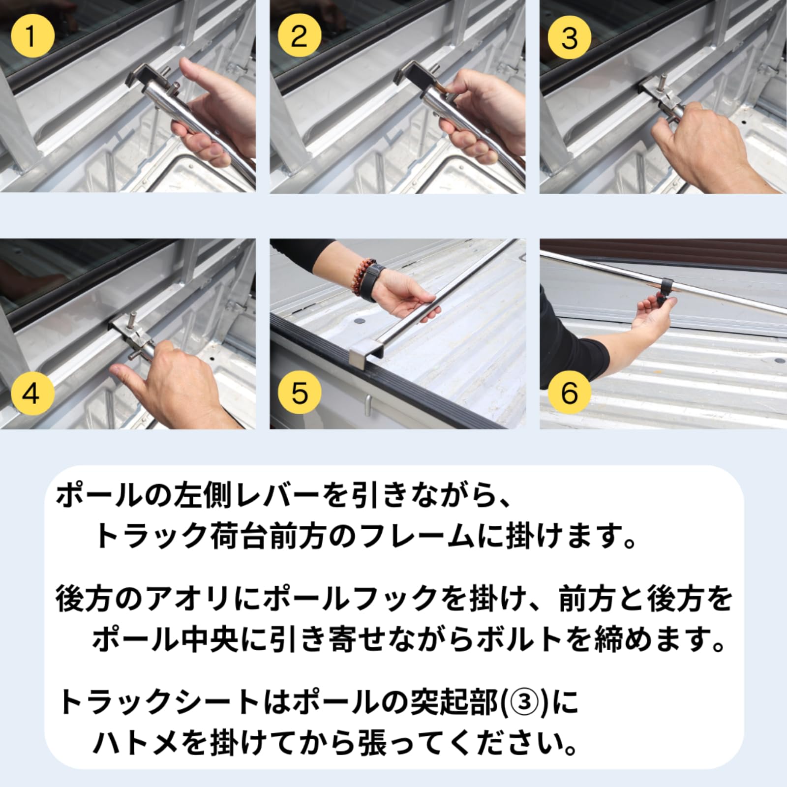 Amazon | ステンレス伸縮式荷台ポール トラック荷台用伸縮突っ張り棒