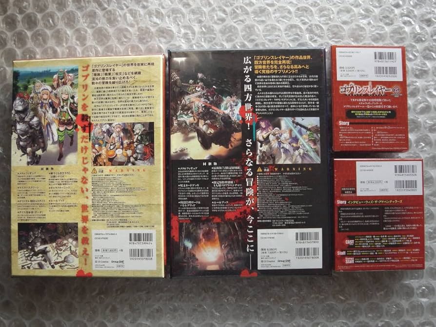 【新品・未開封品】限定版　ゴブリンスレイヤー TRPG Amazon.co.jp: ゴブリンスレイヤーTRPG 限定版 (GA文庫) : 蝸牛