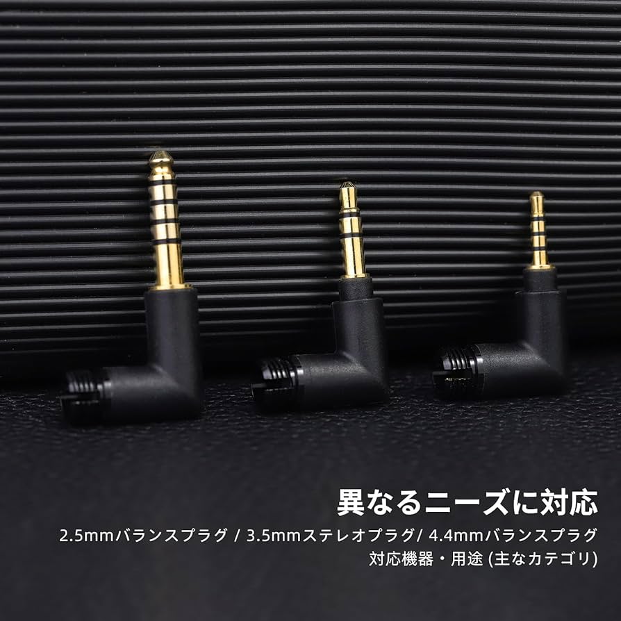 Amazon | okcsc TCR70X ヘッドホンケーブル Audio-Technica用