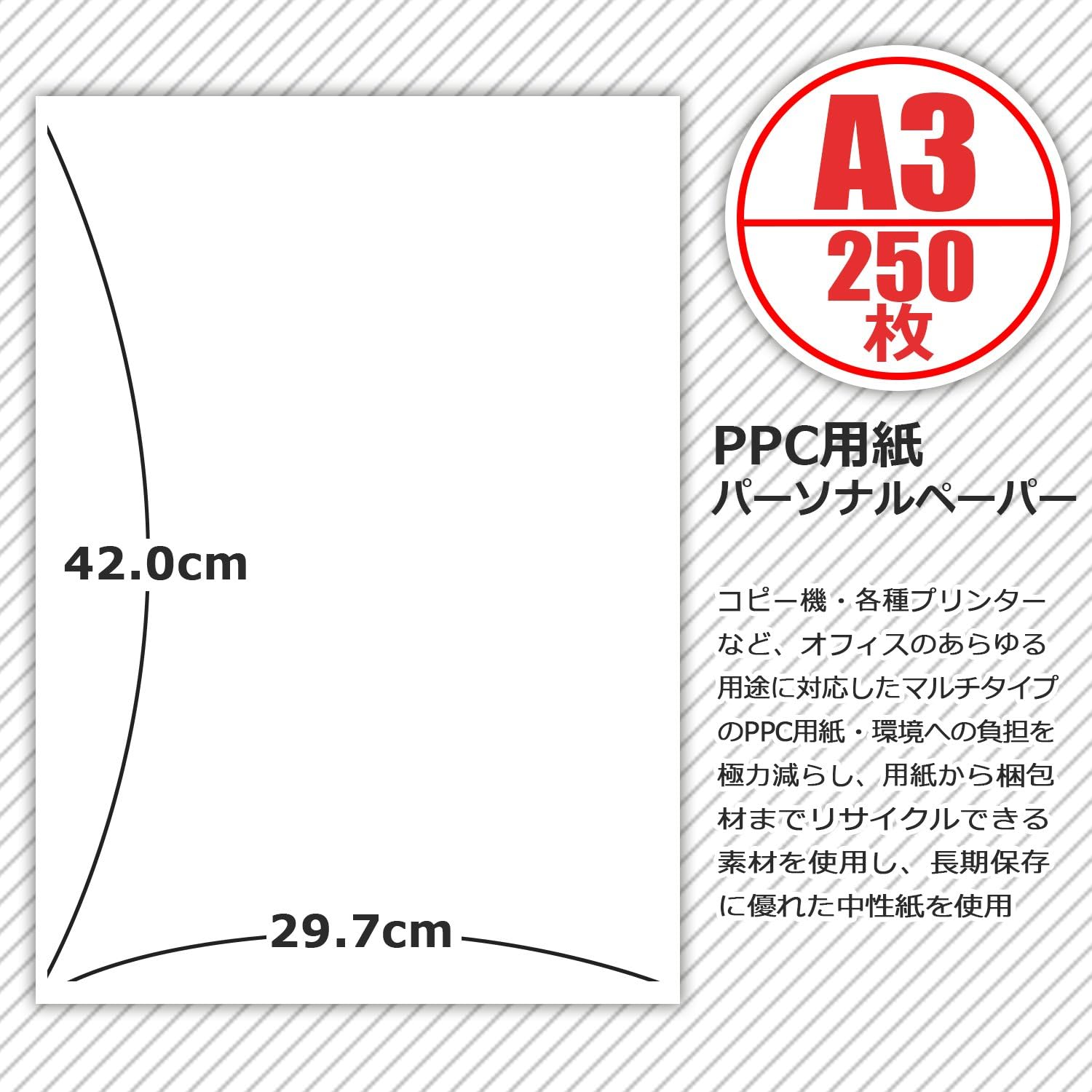 Apika PPC paper personal paper PPN25A3P A3 250 sheets