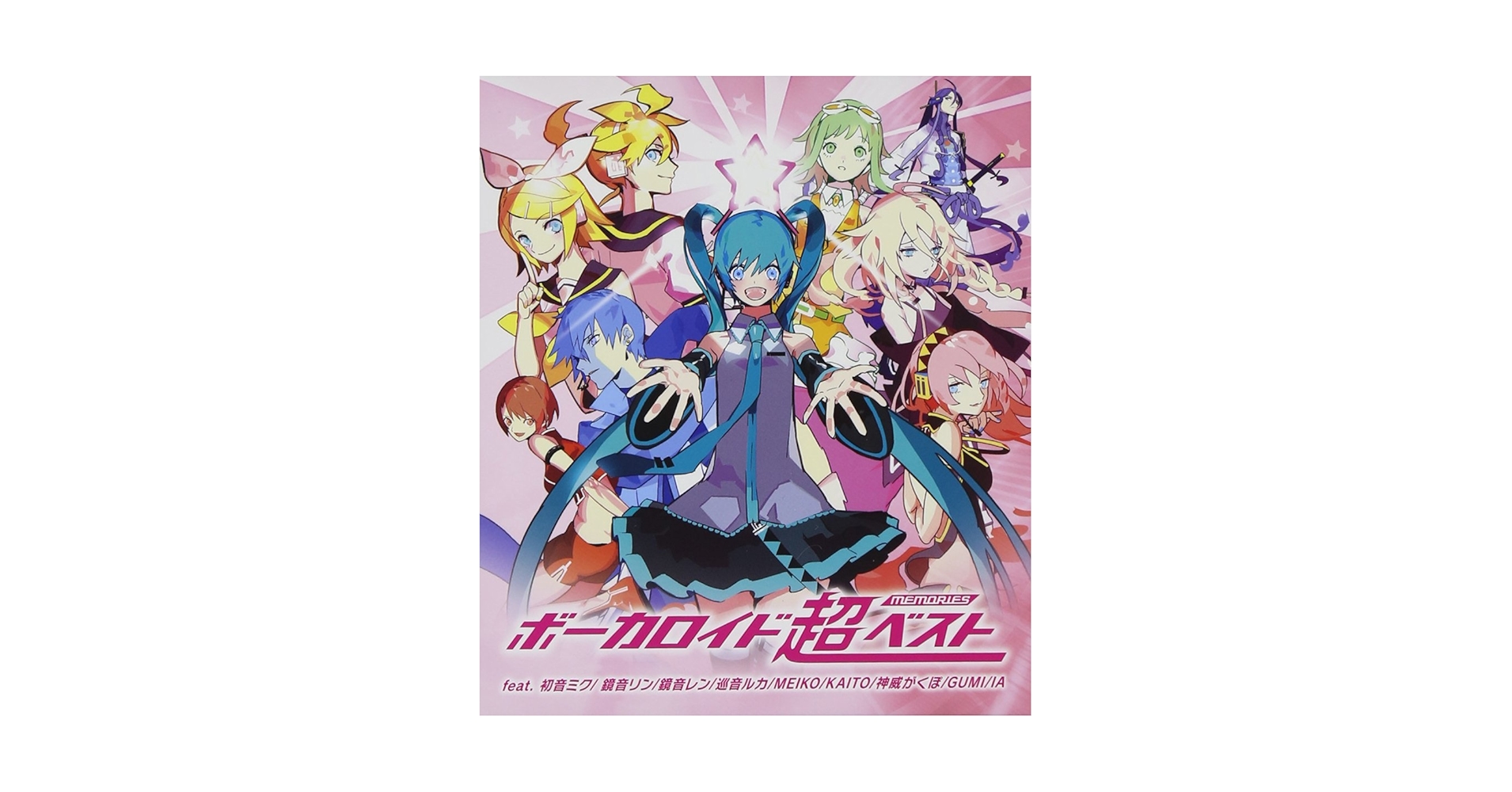 オムニバス - VOCALOID Super BEST-Memories- Amazon.com Music