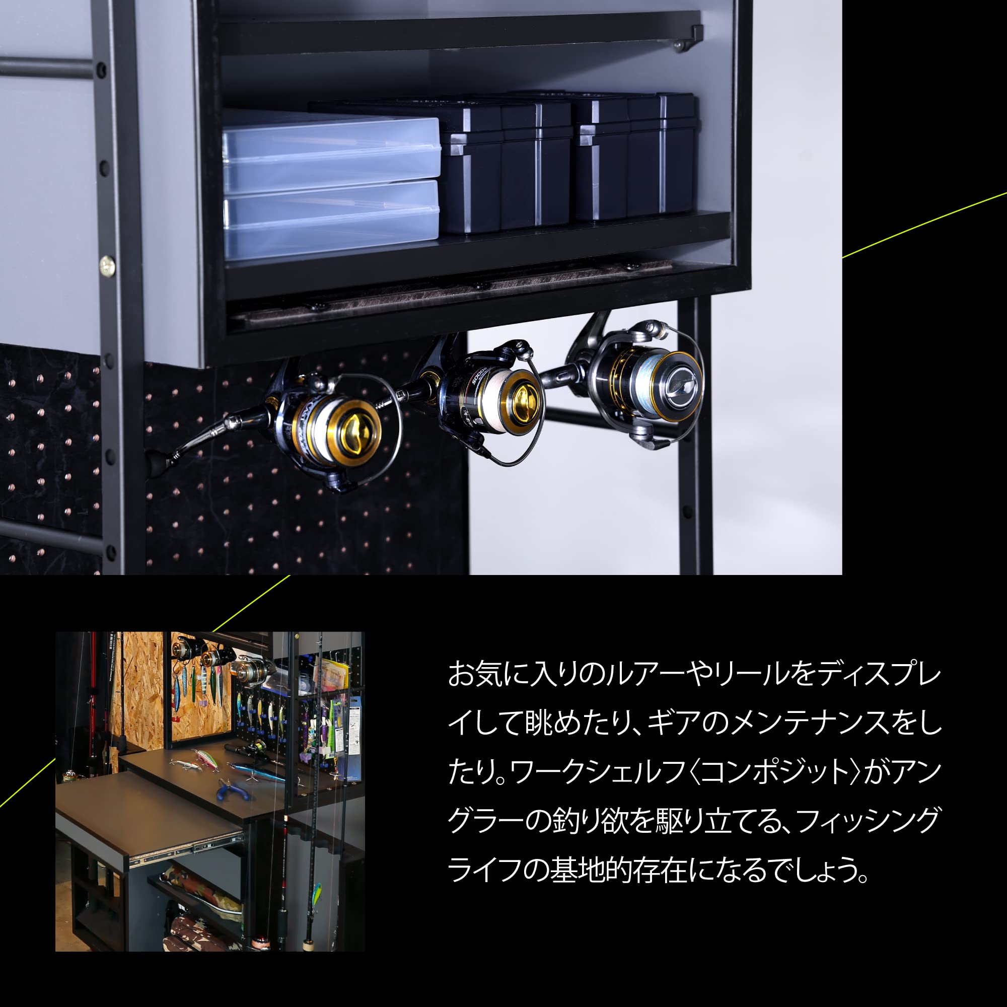 Amazon｜アングライト(Anglight) 80ワークシェルフ コンポジット