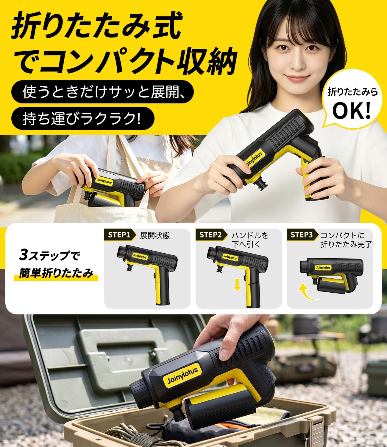 Amazon | 高圧洗浄機【2026 革新型・折りたたみ式 】10MPa強力噴射