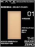 KATE(ケイト) ケイト スキンカバーフィルターファンデーション 01 やや明るめの肌 13グラム (x 1)