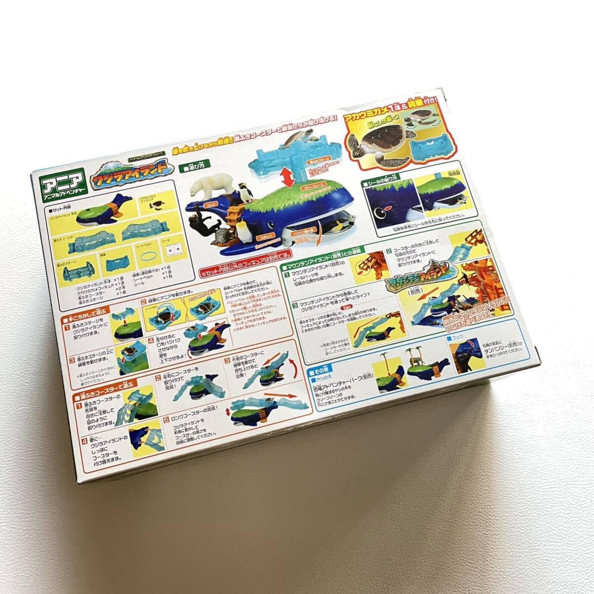 【クジラアイランド】【アニア】【廃盤品】【まとめ売り】追加あり Amazon.co.jp: 廃盤 未開封品 タカラトミー/アニア クジラ