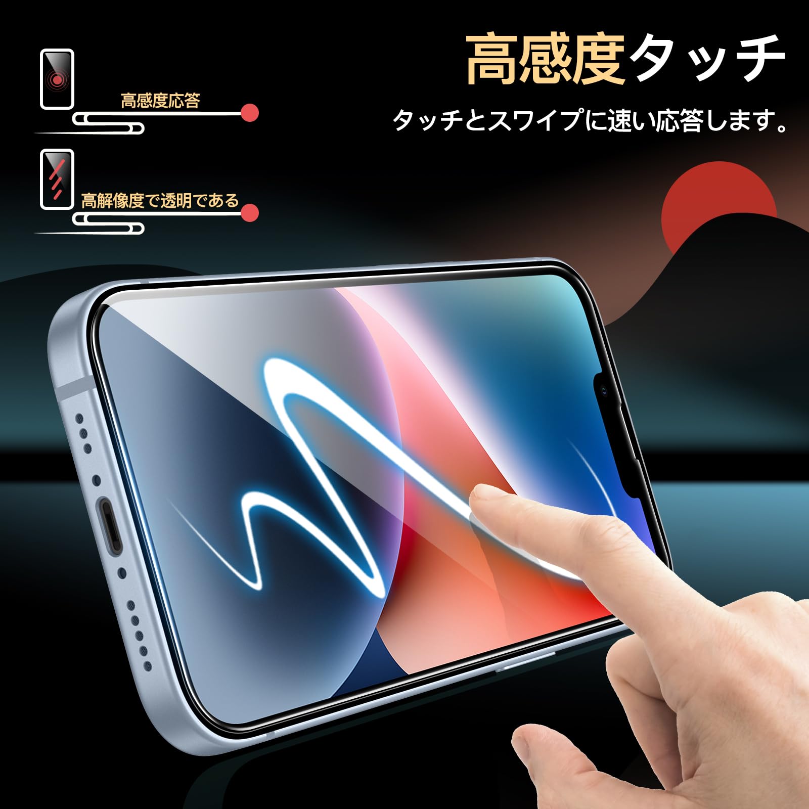 フィルム16個　2025年1月まで Amazon | JETech iPhone 16e 2025, iPhone14 6.1インチ用 全面