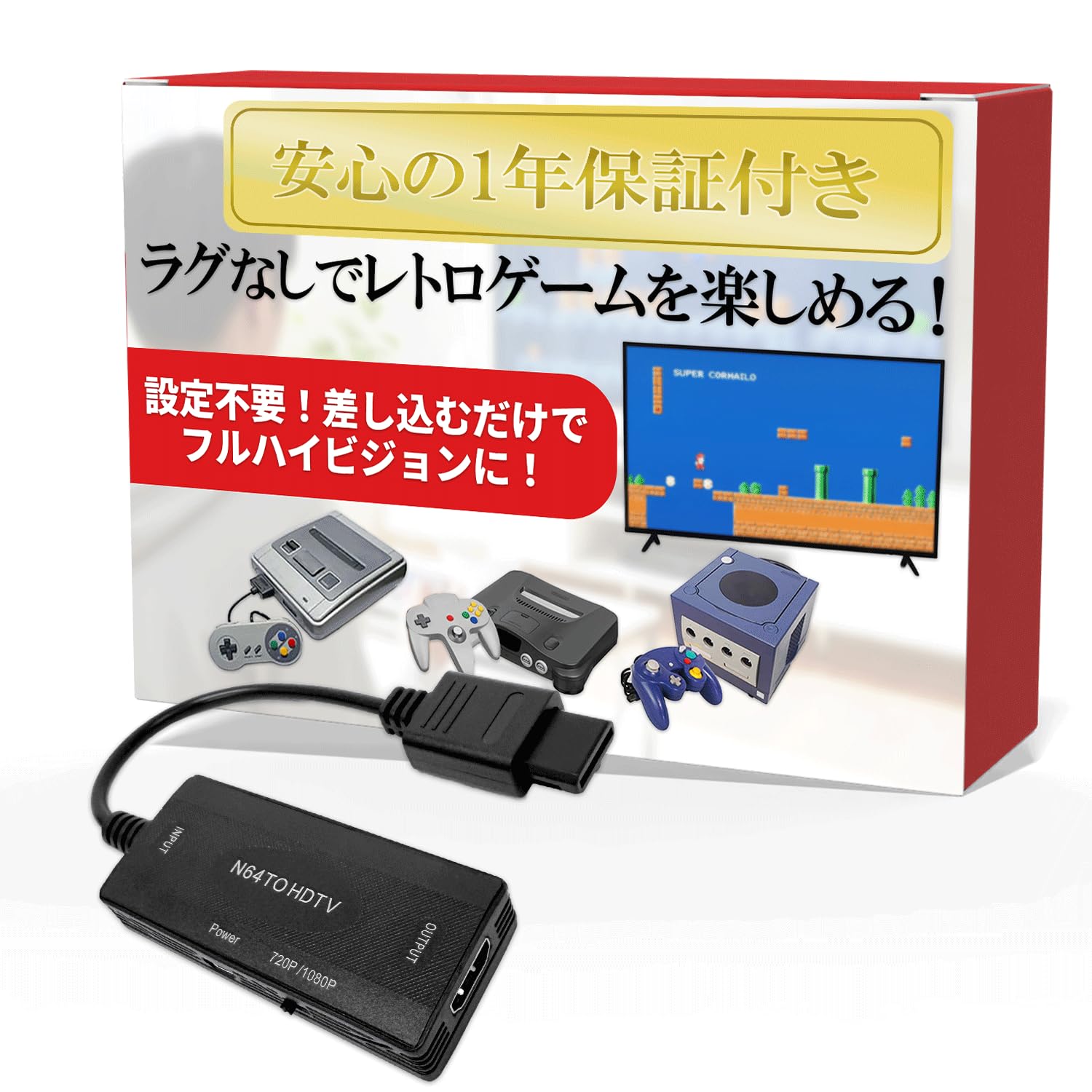 Amazon | 【ラグがないレトロゲームを楽しめる！】 hdmi変換