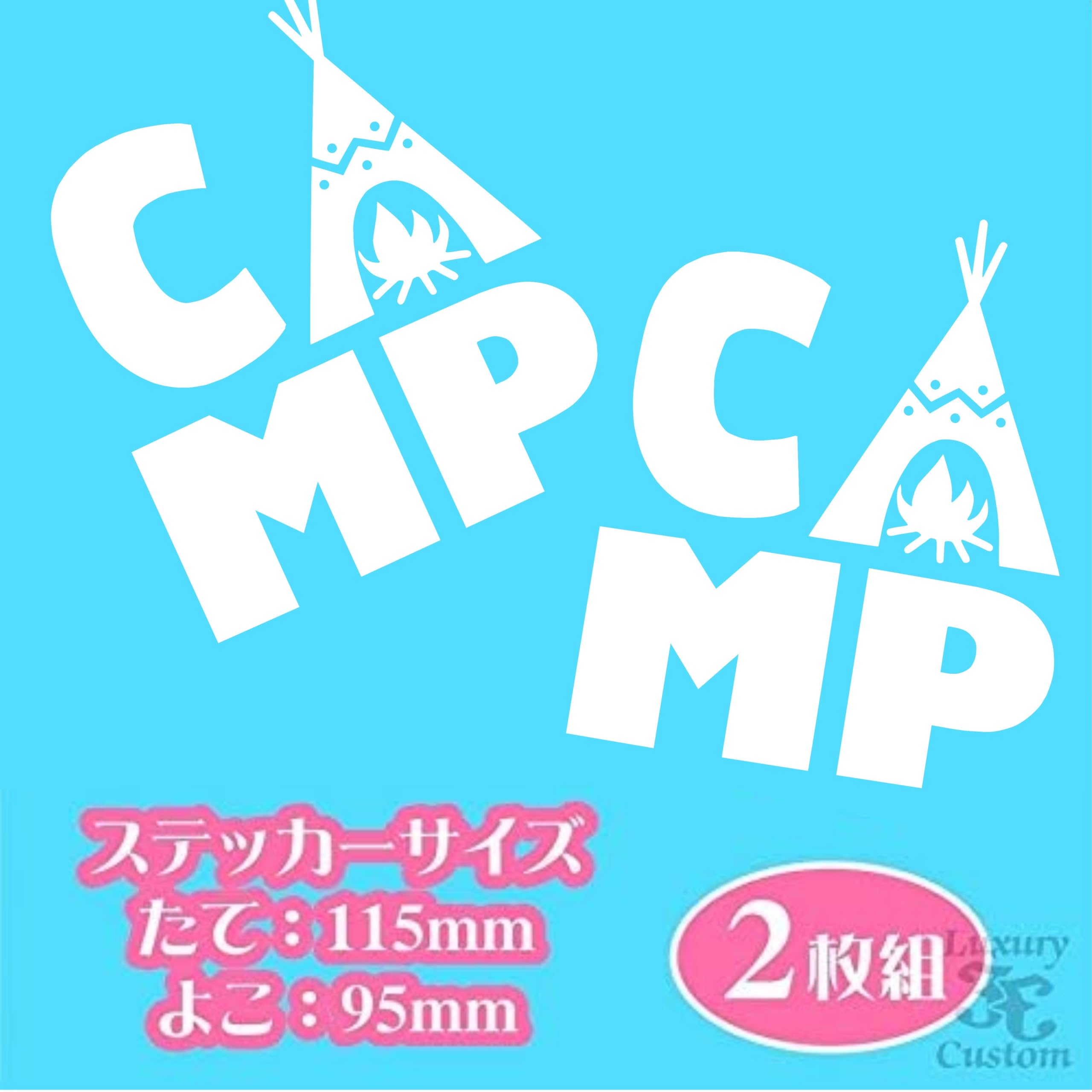 Amazon.co.jp: CAMP【2枚組】カッティングタイプ 防水ステッカー【16色