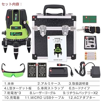 Amazon | FUKUDA 5ライン グリーンレーザー墨出し器 EK-400GX