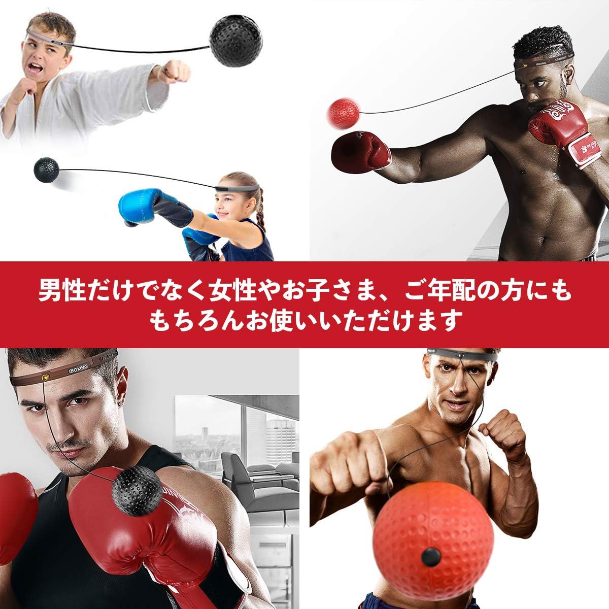 期間限定お試し価格 パンチングボール ボクシング パンチングマシーン ボール トレーニング ヘッドバンド 動体視力 反射神経 エクササイズ 練習 サンドバッグ バック Riosmauricio Com