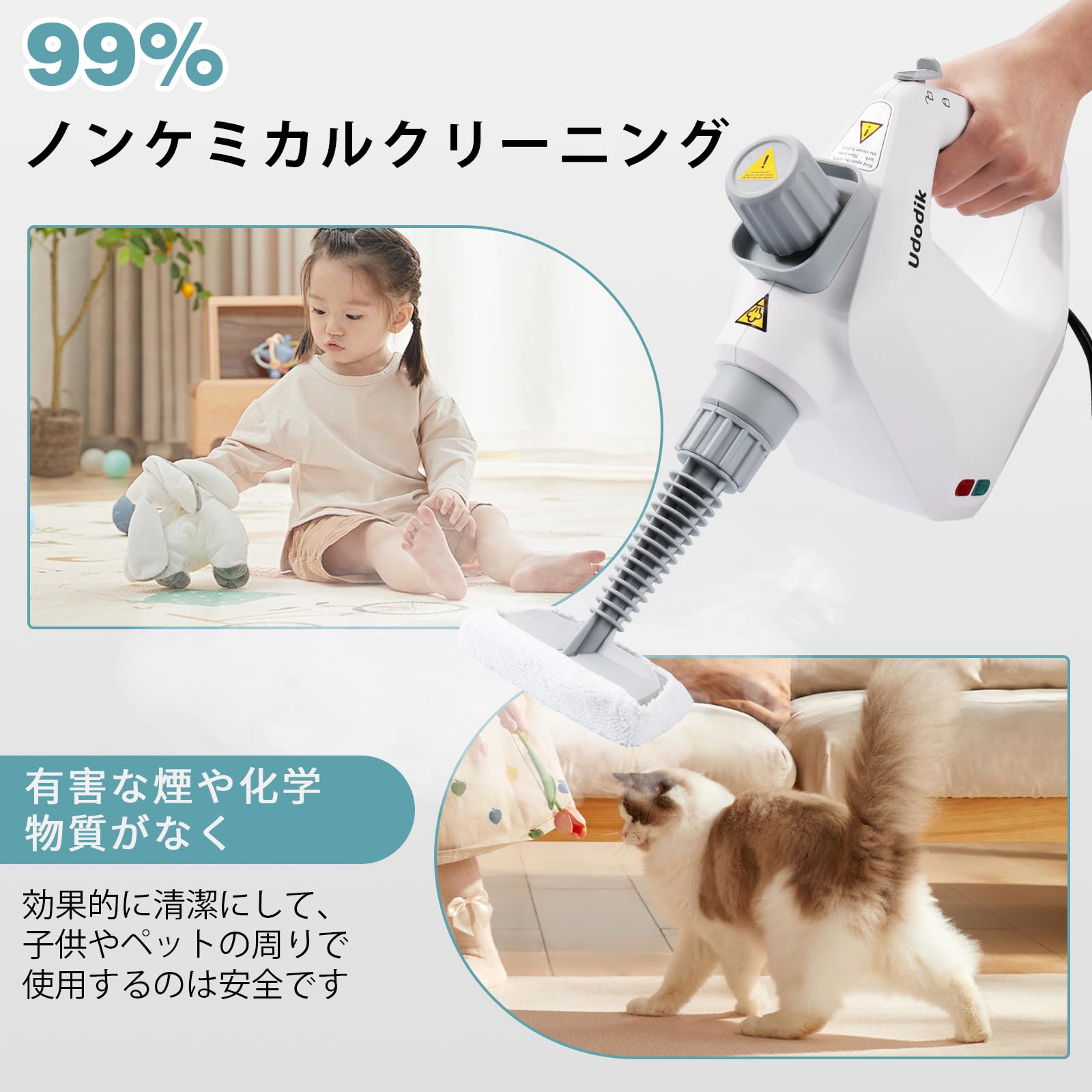 Amazon.co.jp: Udodik スチームクリーナー、ハンドヘルド多機能家庭用