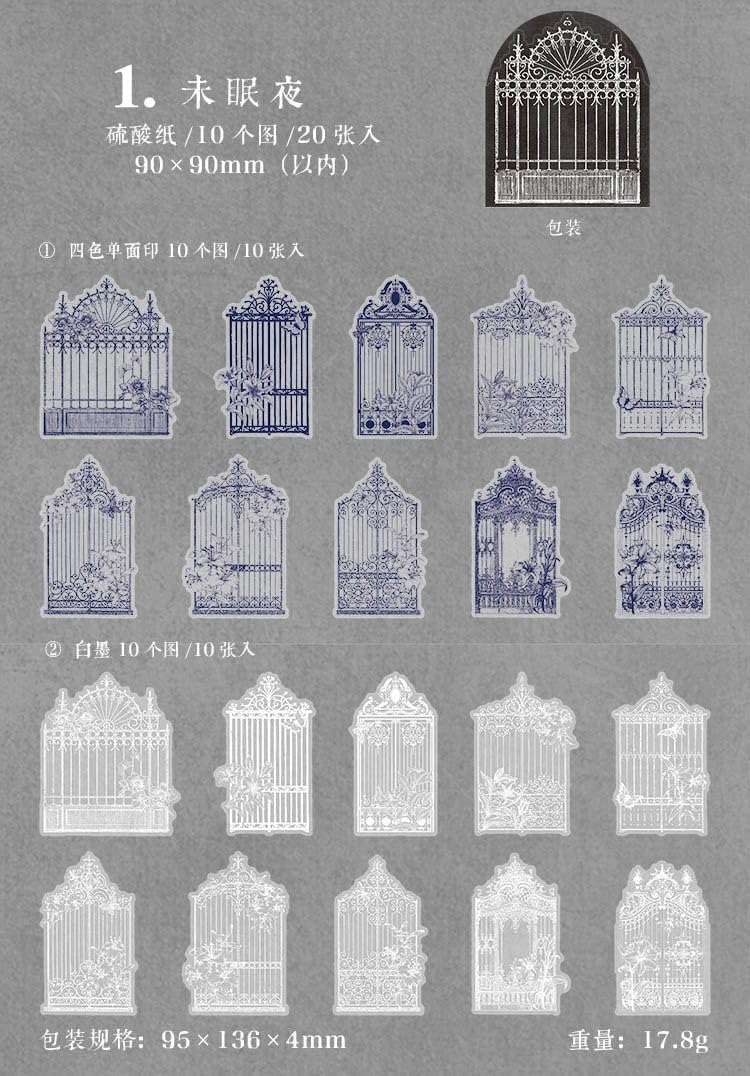 ② コラージュ素材 44eed81a959d949df29ec99d802b8b