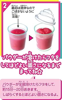Amazon.co.jp: DX ぷにデコスライムパレット & ファイル : おもちゃ