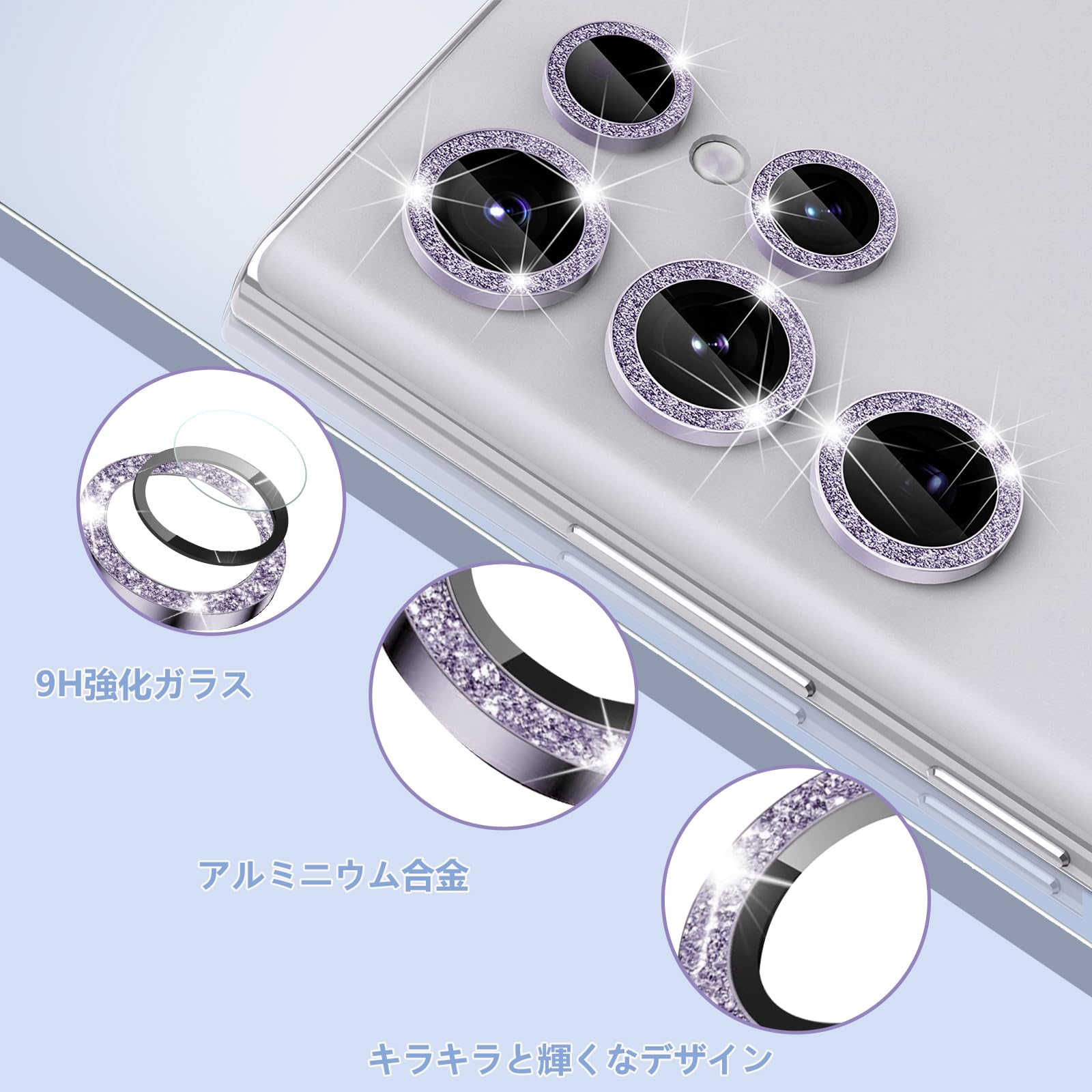 Amazon.co.jp: CeiBand Samsung Galaxy S24 Ultra 用 カメラフィルム