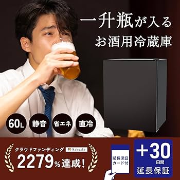 Amazon | 【プラス30日延長保証】アビテラックス 一升瓶が丸ごと