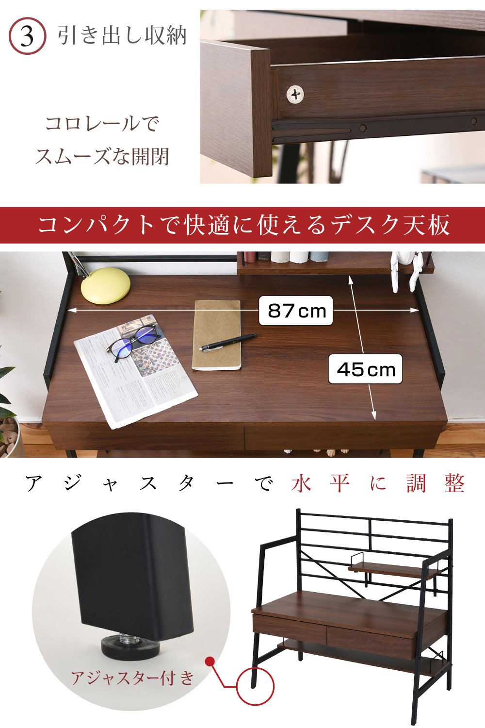 高さ調整可能なシンプルデスク　2セット JK-PLAN（ジェイケイ・プラン） 「10%OFFクーポン」ツインデスク 高さ