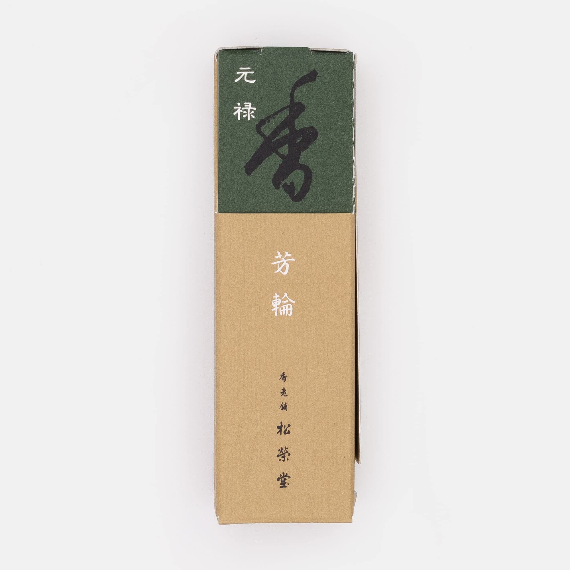 Zen Minded Shoyeido Horin Gen-Roku Returning Spirit Japanese Incense Agarwood, Sandalwood & Herbs - 20 Sticks & Holder