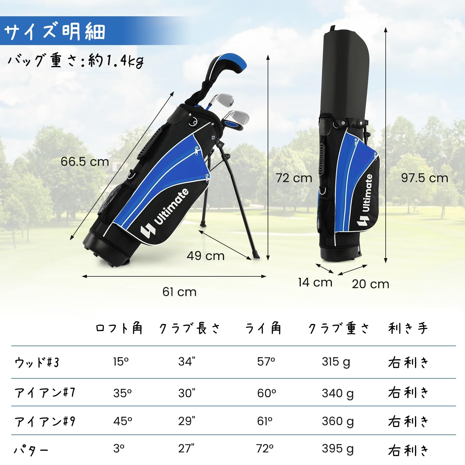 Amazon.co.jp: GOPLUS ジュニアゴルフクラブセット キッズゴルフクラブ