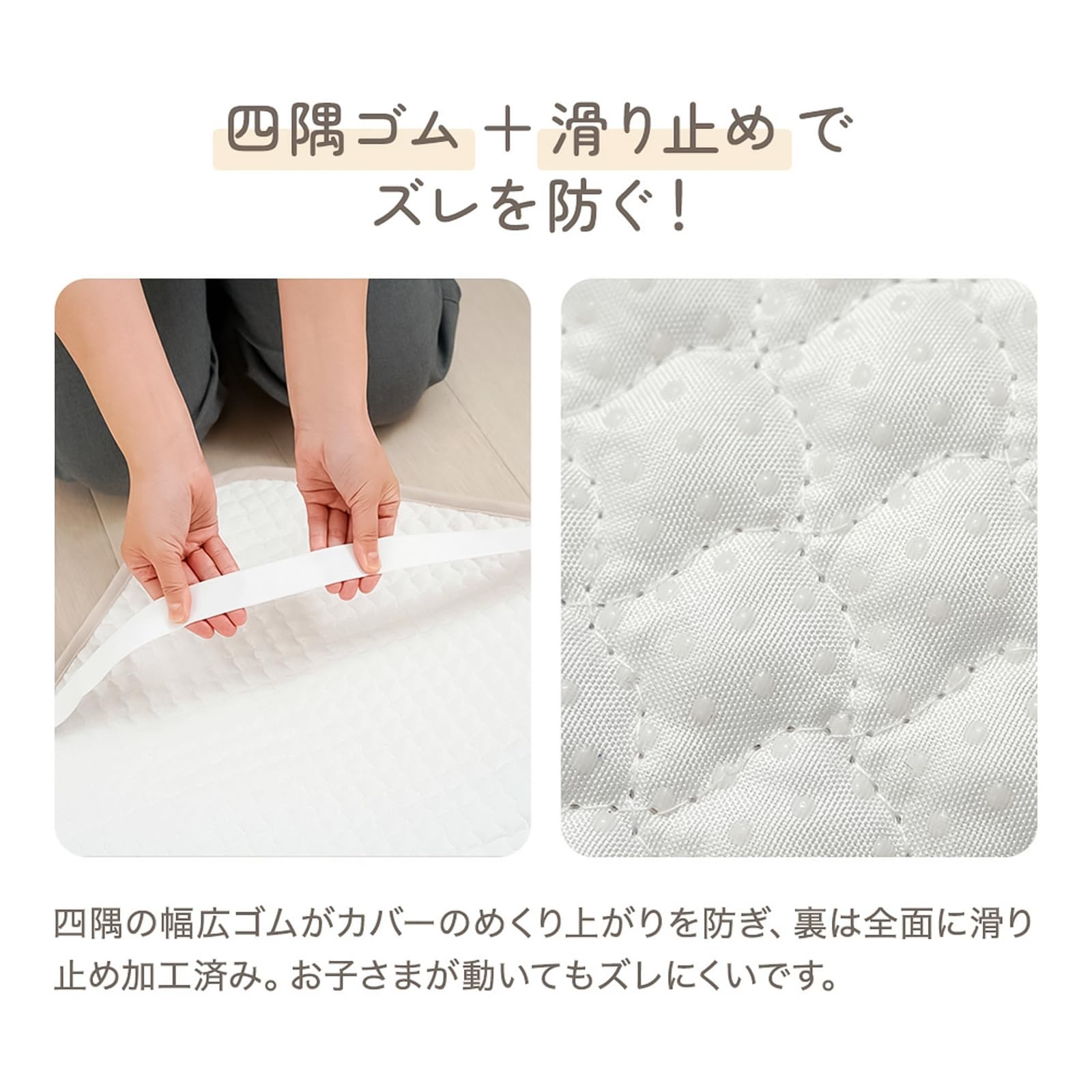 Amazon.co.jp: アンジュスマイル シームレスプレイマット専用