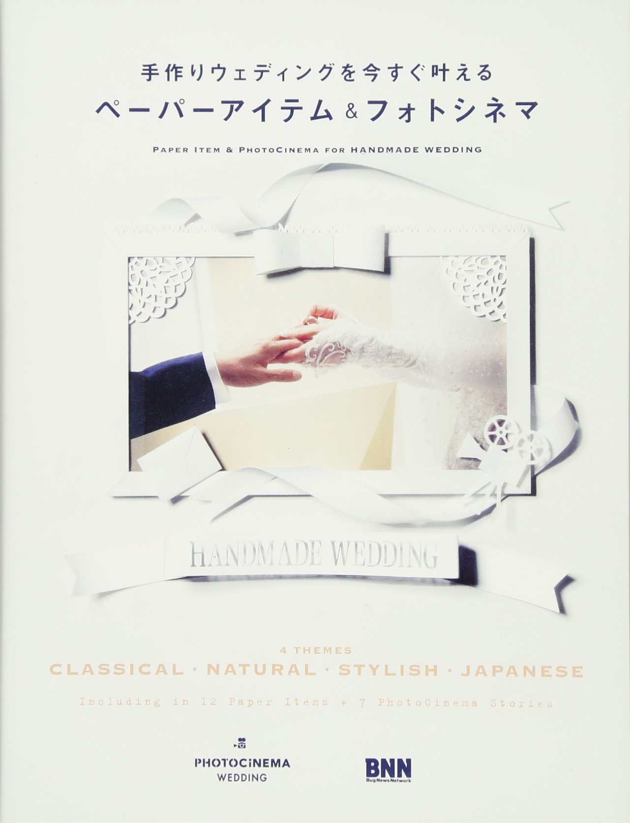 Paper Item and Photocinema for Handmade Wedding