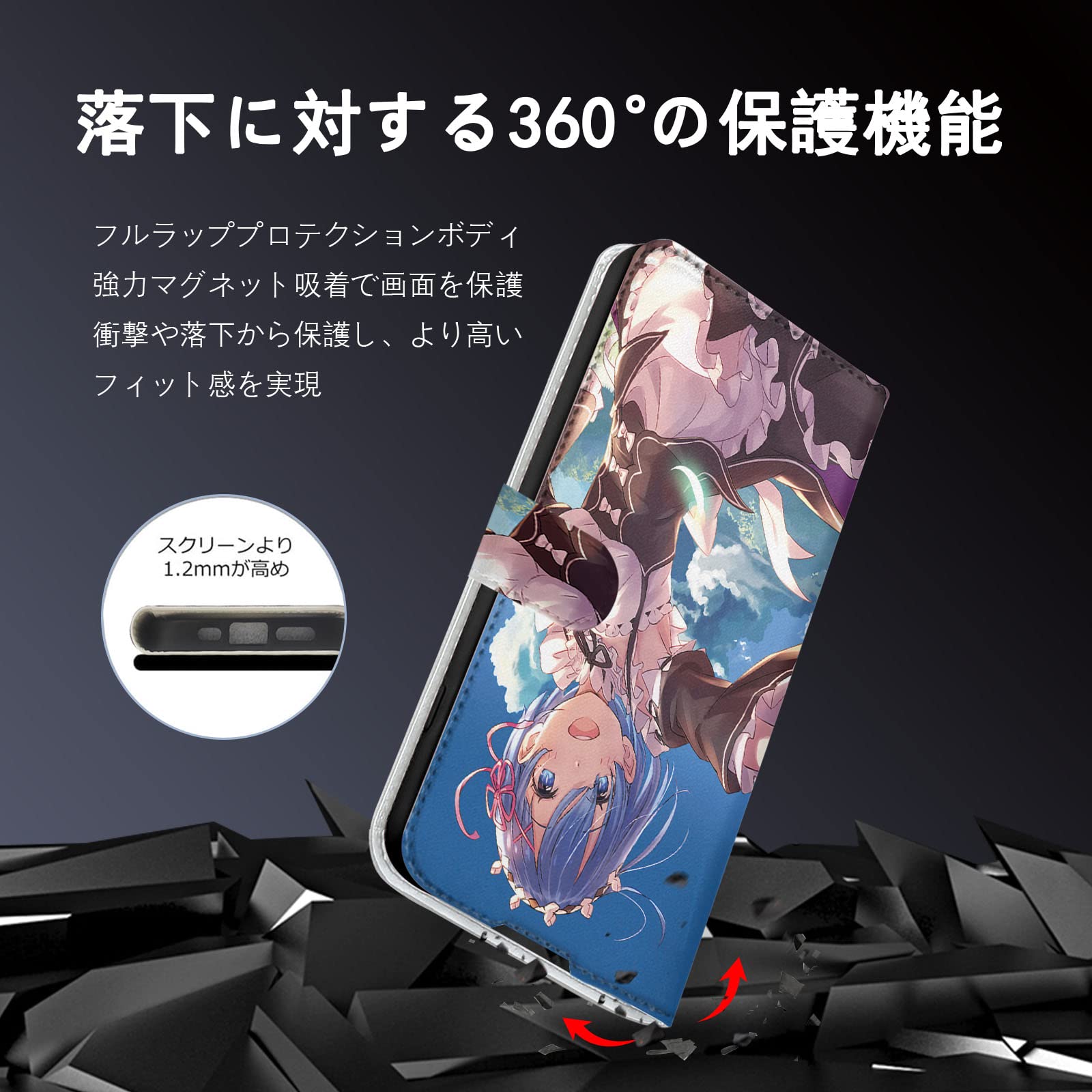 Amazon.co.jp: リゼロ スマホケース 手帳型 iphone14proケース 手帳 型