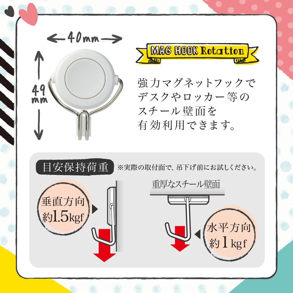 Sonic MG-7481-W Magnetic Hook, Super Strong, 3.3 lbs (1.5 kg), Rotating Hook, White
