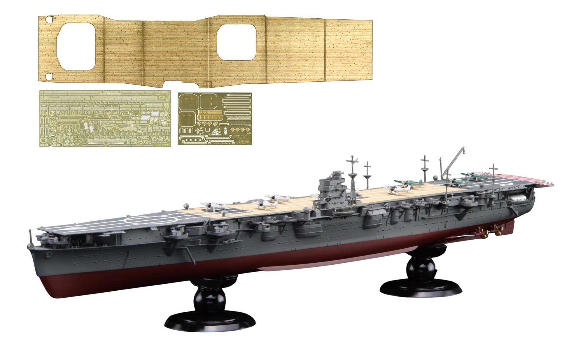 Amazon | フジミ模型 1/700 帝国海軍シリーズ No.25 EX-3 日本海軍