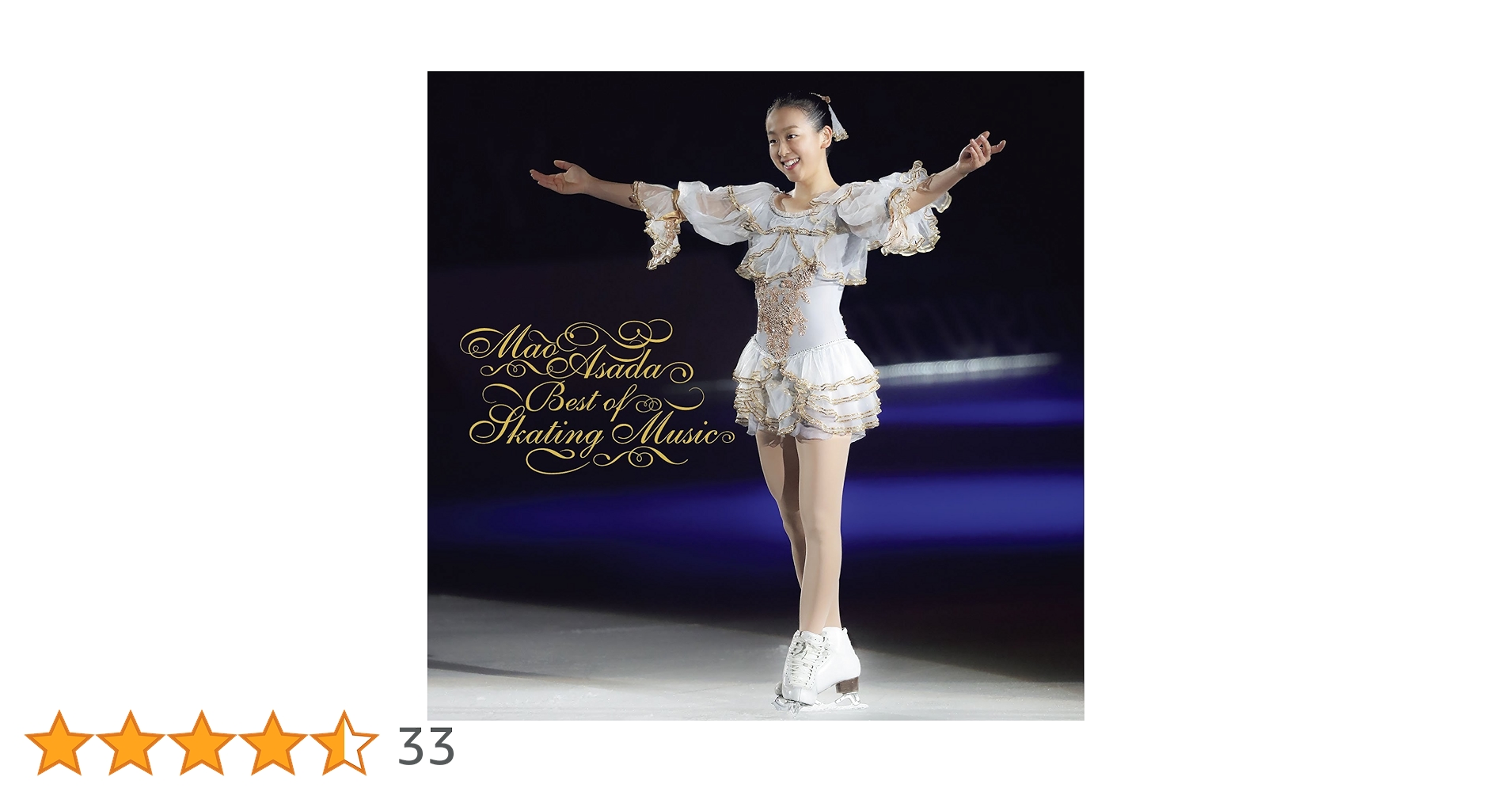Amazon.co.jp: 浅田真央 ベスト・オブ・スケーティング
