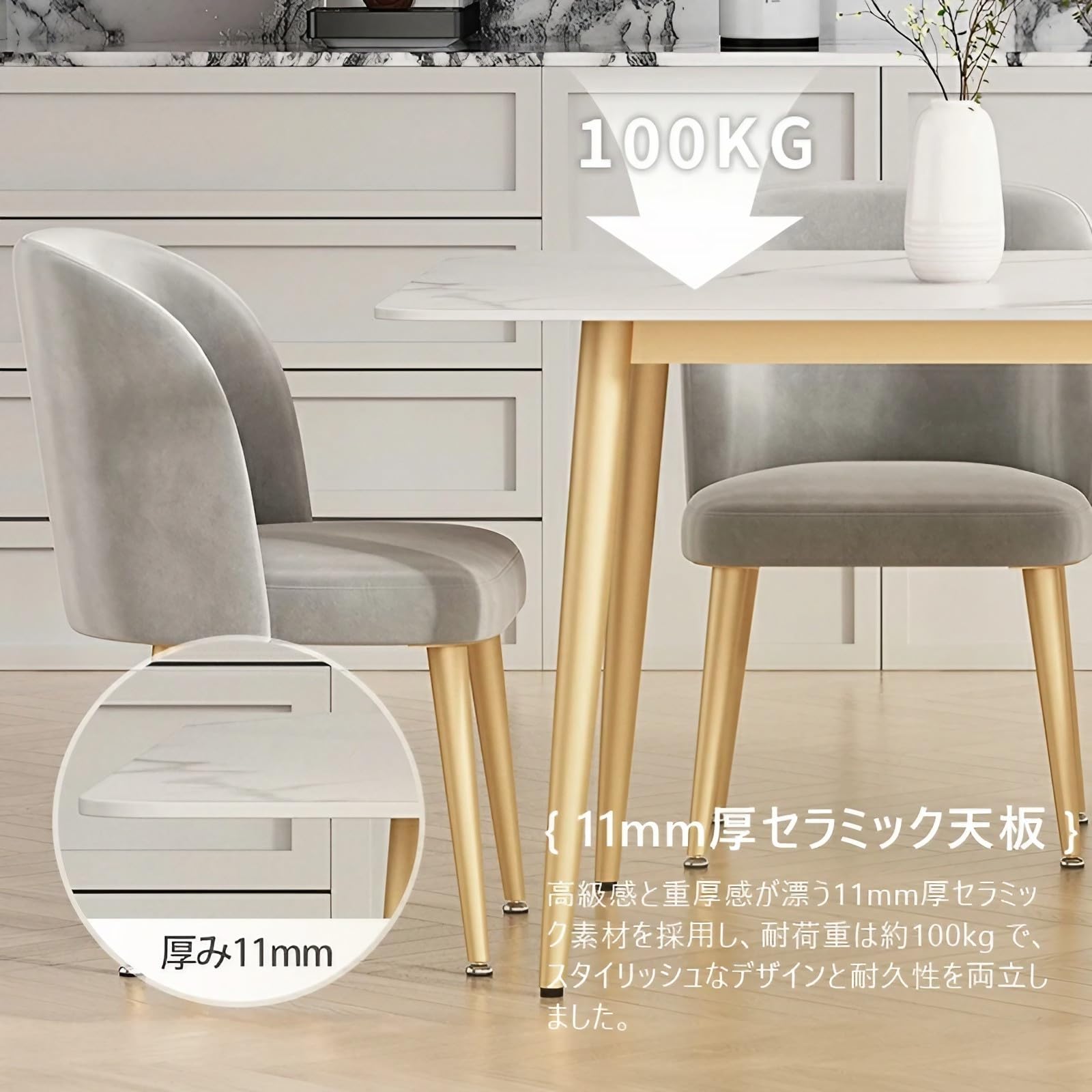 Amazon｜MUTUKI ダイニングテーブル セラミック天板 食卓テーブル 4人