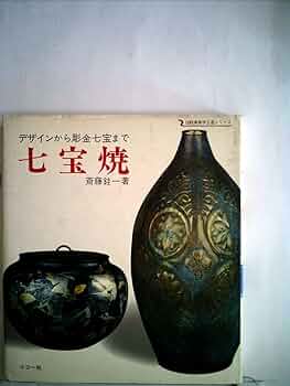 極上純銀製 七宝焼き花卉図の細密彫金 高級工芸品 煎茶道具 重量1001g 71fx13vxhVL._UF350,350_QL50_.jpg