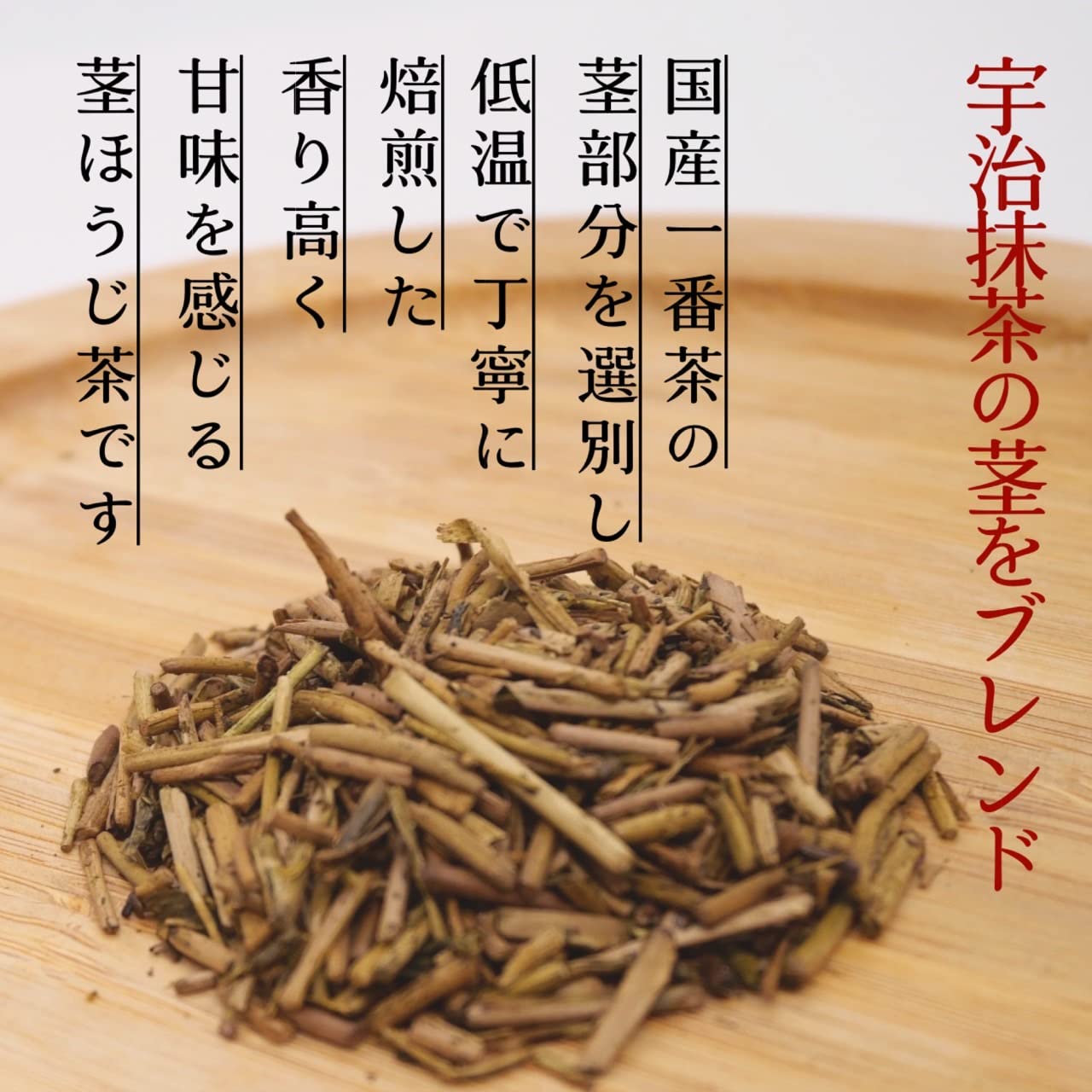 Amazon.co.jp: 喜作園 高級ほうじ茶 金澤棒茶 ティーバッグ 20袋入り 2