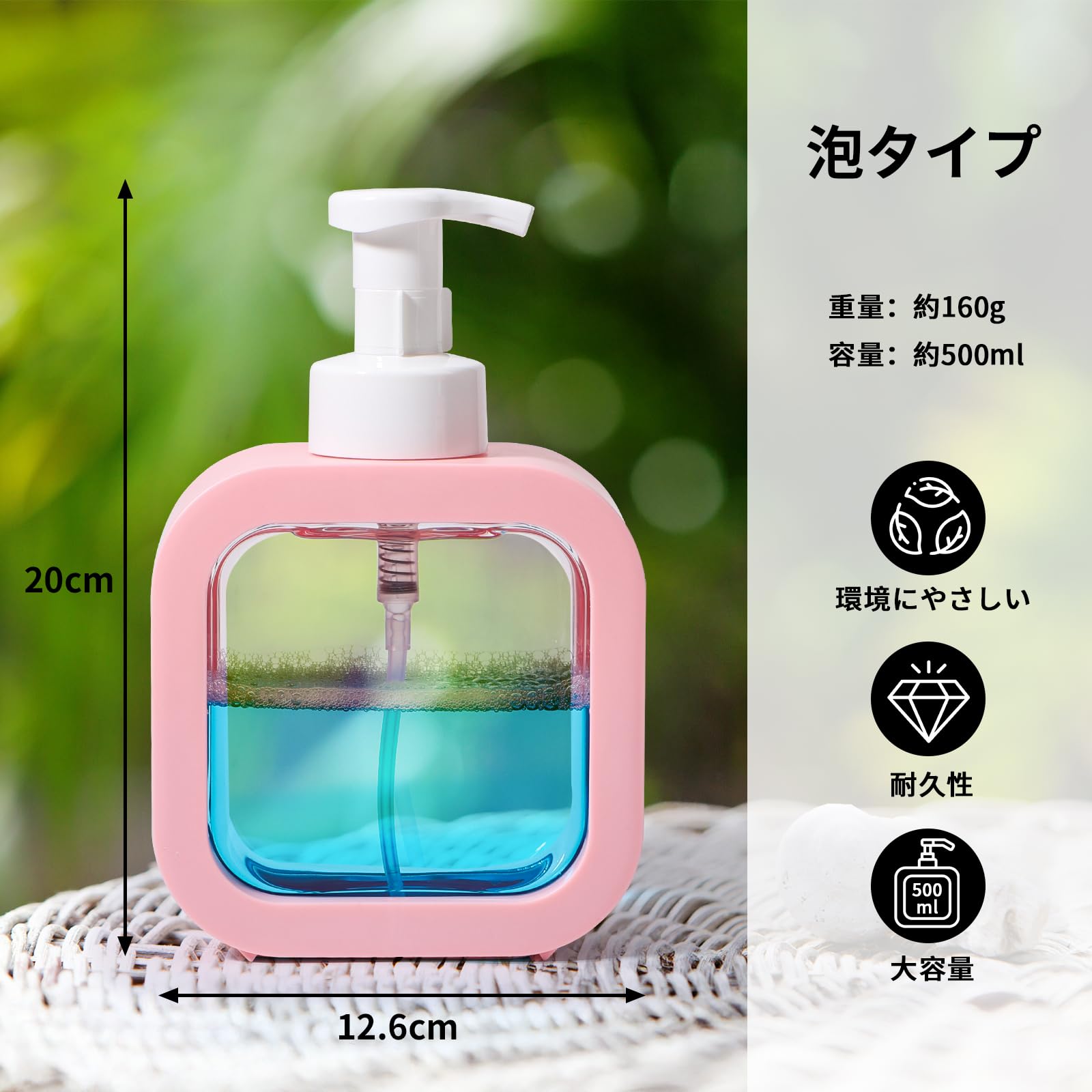 Amazon.co.jp: Segbeauty シャンプーボトル 泡タイプ ピンク 1本セット