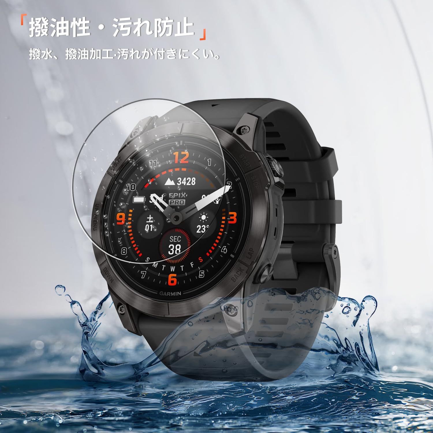 Amazon.co.jp: 【3枚セット】ガーミン（GARMIN） epix Pro Sapphire 