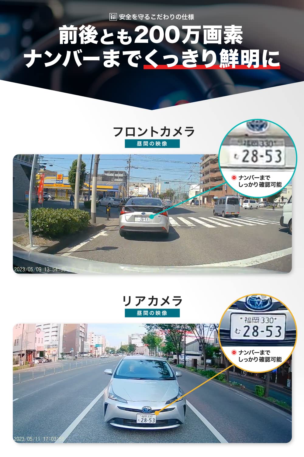 Amazon.co.jp: 【Vidas公式】 ドライブレコーダー 前後2カメラ